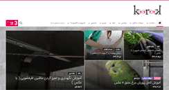 Desktop Screenshot of koorook.com